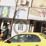روسری پریما