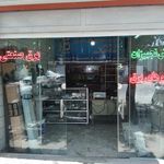 الکتریکی پارس