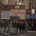 مسکن لیتکوه