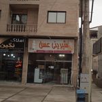 شیرینی سرای پل سفید