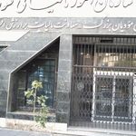 فروشگاه مرکزی فیلتر سرکان