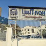 بیمه آسیا
