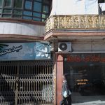 سالن زیبایی میلانا