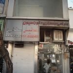 طراحی معماری دکوراسیون آماتیس سانا امین
