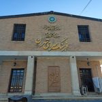 سرای محله صدرا