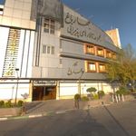 تالار پذیرایی ساغر