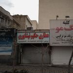 عطاری ابن سینا