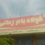 آراد