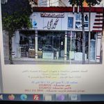 کلینیک ساختمانی محمدی تاکامی