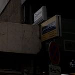 دفتر ترجمه رسمی