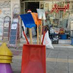 رنگ و ابزار غلامی