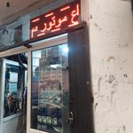 خدمات موتورسیکلت