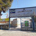 امور منابع آب شهرستان ساوه