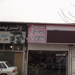 رستوران سنتی حکم