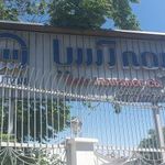 واحد خسارت شرق بیمه آسیا تهران