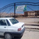 دانشکده هنر و معماری دانشگاه آزاد شیراز