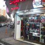 فروشگاه سیستم صوتی عرفان اسپرت