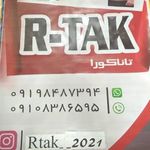 فروشگاه لباس ارتاک