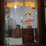 فست فود ایزی