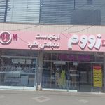 گالری جوراب لباس زیر صدف