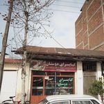 کبابسرای سنتی نارونی