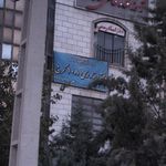 دفتر اسناد رسمی شماره27 کرج