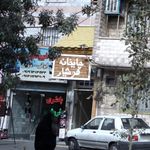 چایخانه گلشهر