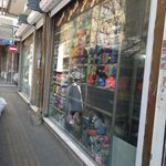 خرازی شایان