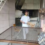 نانوایی