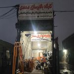 بالابر سازی محمدی