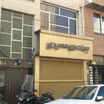 جواهری عدالت خواه 