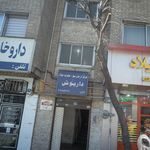 کلینیک ترک اعتیاد داریوش