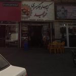 کبابسرای سنتی نارونی
