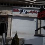 جگرکی ناقلا