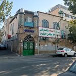 مسجد