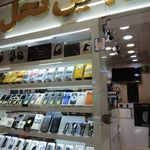 موبایل نخل
