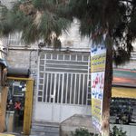لوازم التحریر 