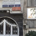 دکتر خامسی