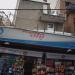 فرآورده های گوشتی آبشار