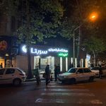 کلینیک شبانه روزی بهنود