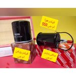 قطعات ام جی