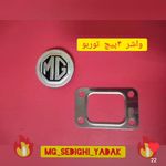 قطعات ام جی