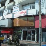 ساندویچ بهزاد