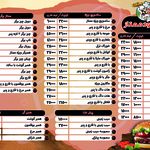 ساندویچ ممتاز