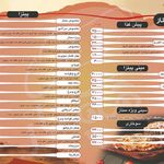 ساندویچ ممتاز