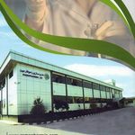 شرکت داروسازی راموفارمین