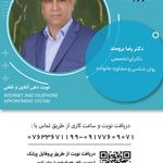 مرکز مشاوره و خدمات روان شناختی مهر جنوب