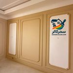 سحر پورصادق یوزبند