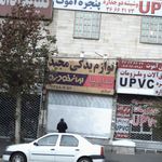 لوازم یدکی مجید