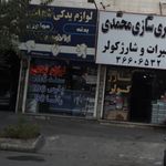 لوازم یدکی مجید